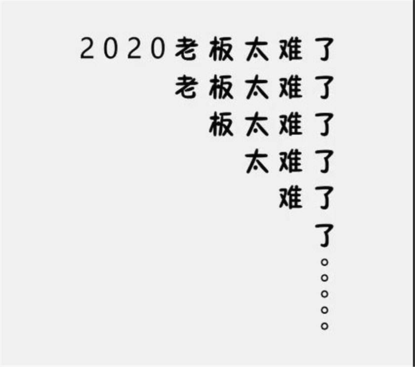 騰達彩燈喊你來拿工資啦！